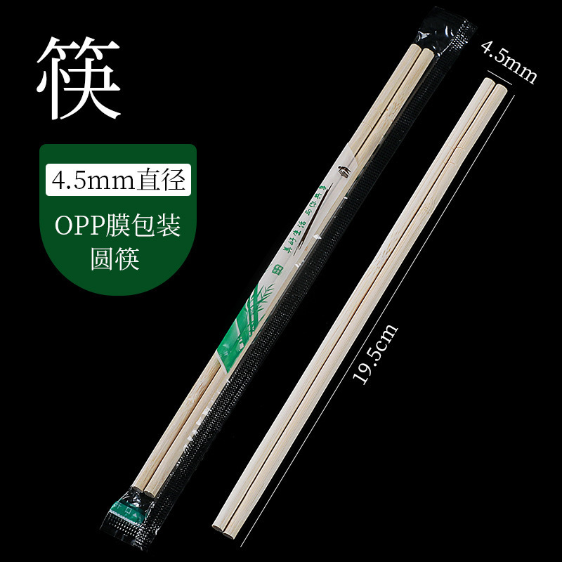 Palillos desechables, embalaje independiente, embalaje para llevar, hotel comercial, panda, palillos de bambú, bolsa completa, gran volumen, súper rentable