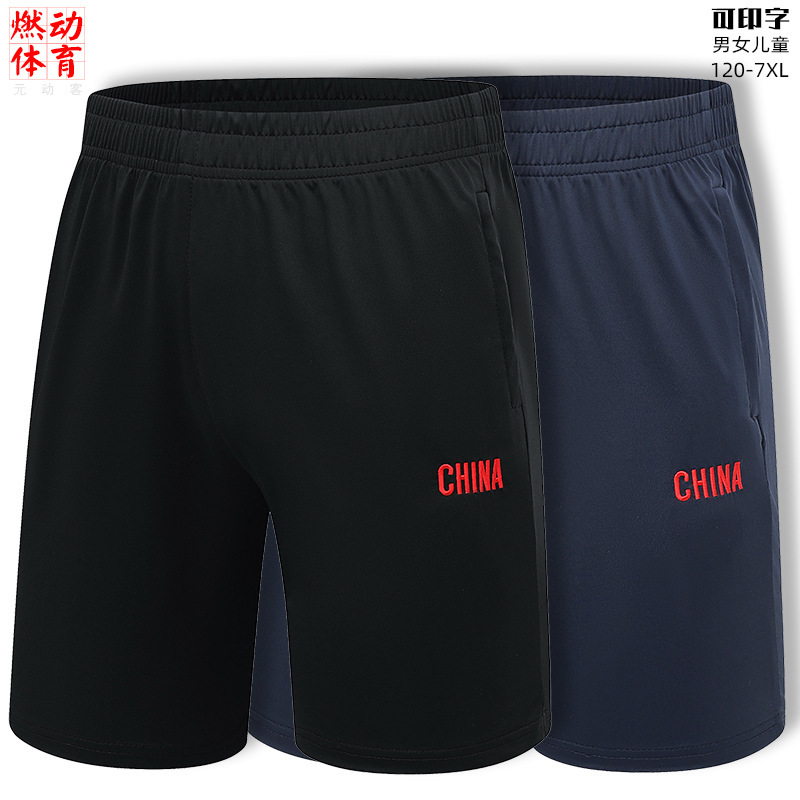 Chinese team shorts men's and women's plus size quick-drying national clothing martial arts fitness sports students basketball track and field training sports pants Chinese team shorts men's and women's plus size quick-drying national clothing martial arts fitness sports students basketball track and field training sports pants