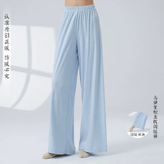 古典舞蹈裤女新款褶皱宽松高腰阔腿裤休闲舒适日常瑜伽演出舞蹈裤