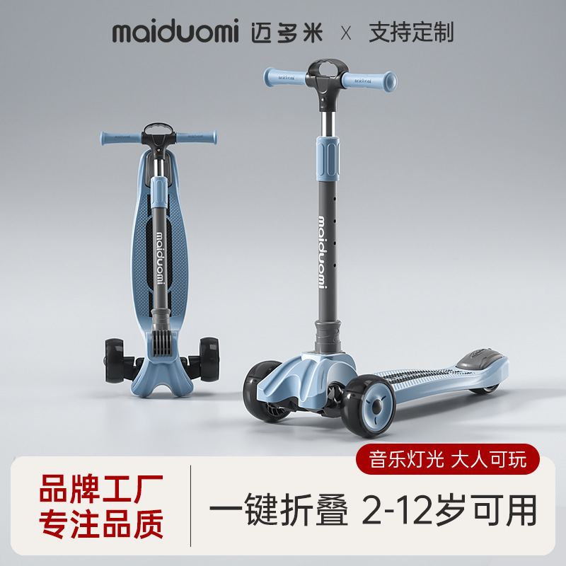 Maidomi Scooter for Kids 1-3-6-12 years and older, a 3-in-1 scooter for boys and girls.