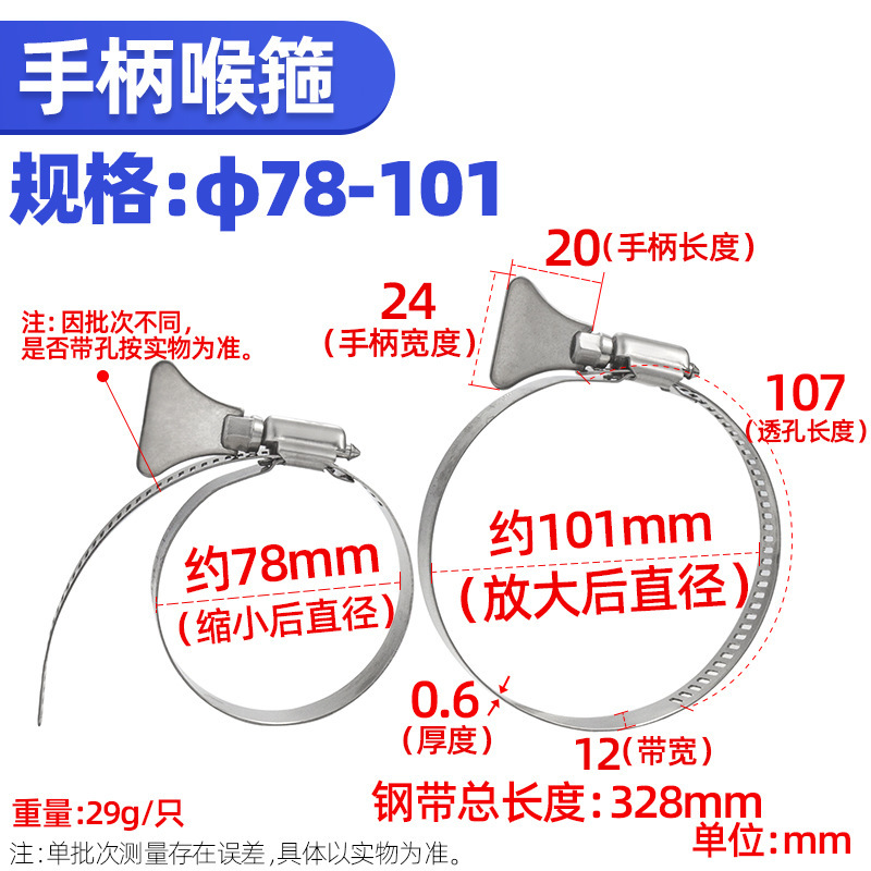 304ステンレス製ハンドル付きの喉のカチューシャ|undefined