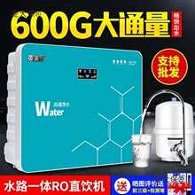 ��ˮ������ֱ�RO���B͸��ˮ�C�N���ԁ�ˮ�^�V����ˮ�C��ˮ��̫��