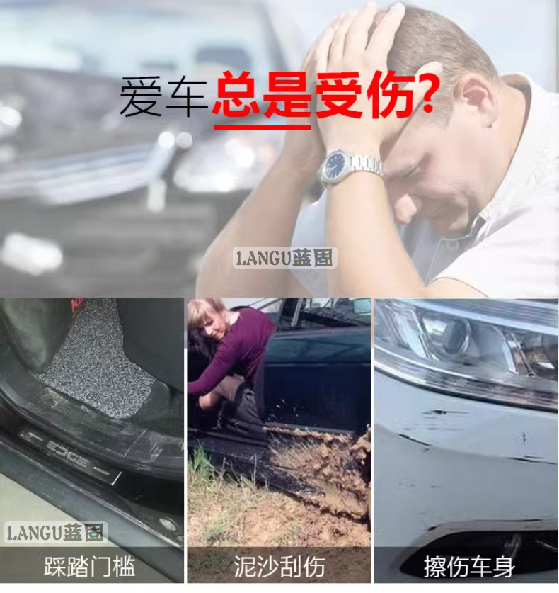 Car Protective Film Transparent Paint Invisible Car Clothing Film Interior Threshold Door Panel Door Bowl Rhino Leather Anti-Scratch and Anti-Kick Film
