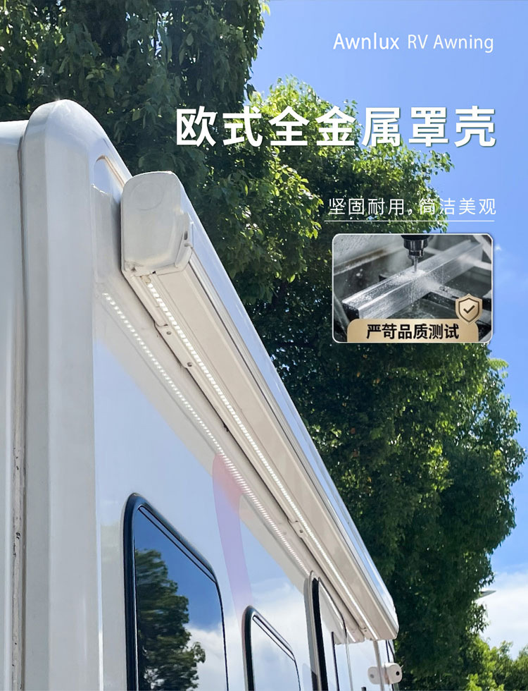 Rv Awning Electric Side Canopy Car Tent Car Side Sunshade Tent for Maxus Quanshun