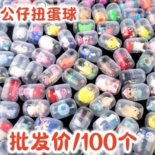 Kindergarten Opening Small Gifts Children's Creative Gifts Activities Promote Cheap Small Toys Wholesale Prizes for Primary School Students