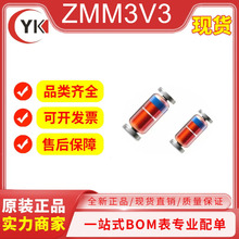 ԭװ��ƷZMM3V3 3V6 3V9 4V7 5V6-39V LL-34ȫϵ����ѹ����������