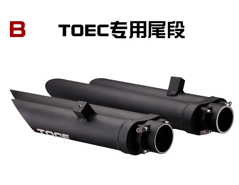 YAMAHA YAMAHA R1 middle end exhaust pipe modified TOCE four exhaust 09-14