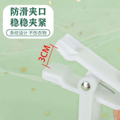 Clothes and hat clips white storage hook curtain clip supermarket socks display plastic rotatable plastic hat clip multi-purpose