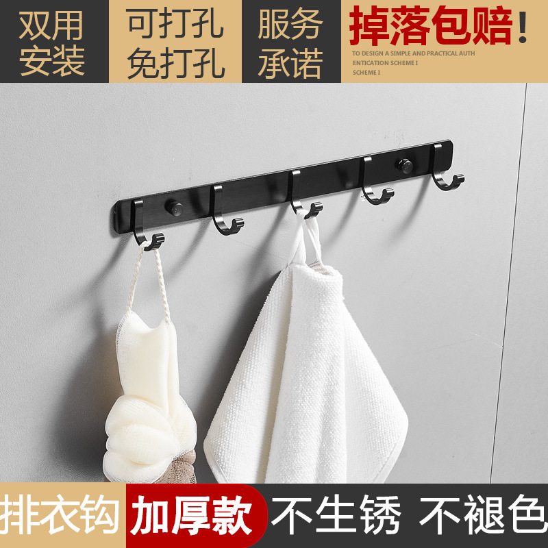 Rack de toallas de baño de aluminio espacio almacenamiento de inodoro sin perforación rack de toallas plegables de hardware de baño colgante conjunto tipo rack