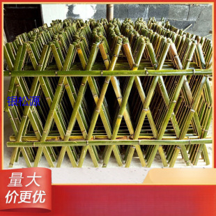 Telescopic Bamboo Fence Outdoor Gardening Courtyard Vegetable Garden Garden Fence Fence Column Climbing Pergola Decorative Bamboo Guardrail