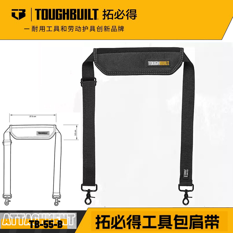 TOUGHBUILT拓は必ず専門の重さのベルトを持っています。|undefined