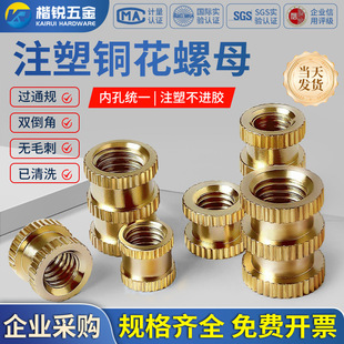 ͨ��ä�םL��ע���~��ĸ�~Ƕ���~�A���GB809��ͨA��M3M4M5M6M8