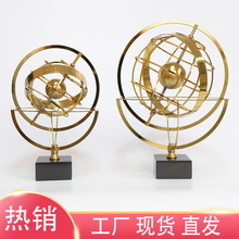 现代简约大理石金属地球仪轻奢书房酒店别墅家居软装饰品铁艺摆件