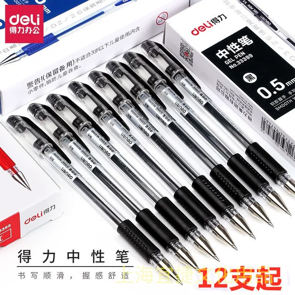 Deli gel pen black 0.5mm water pen student water-based refill red pen black pen exam pen carbon pen