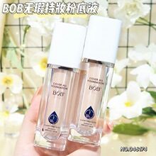 BOB�oϾ�֊y�۵�Һ��覿��ͻ����Ƥ�־ñ��������������Ȼ��˪