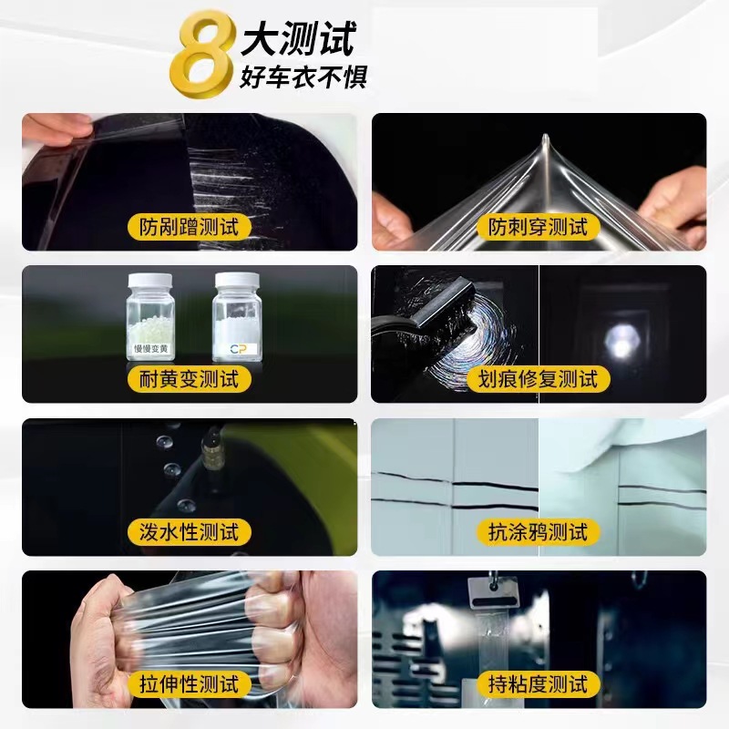 Tpu Car Invisible Protective Film Transparent Paint Protection Film Body Rhino Skin Film Anti-Scratch Protection Car Roof