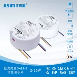 LED电源;调光、调色器;LED灯控制器