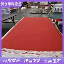 【热压机专用】高弹性硅胶板/缓冲垫/硅胶皮供应当天发货硅橡胶