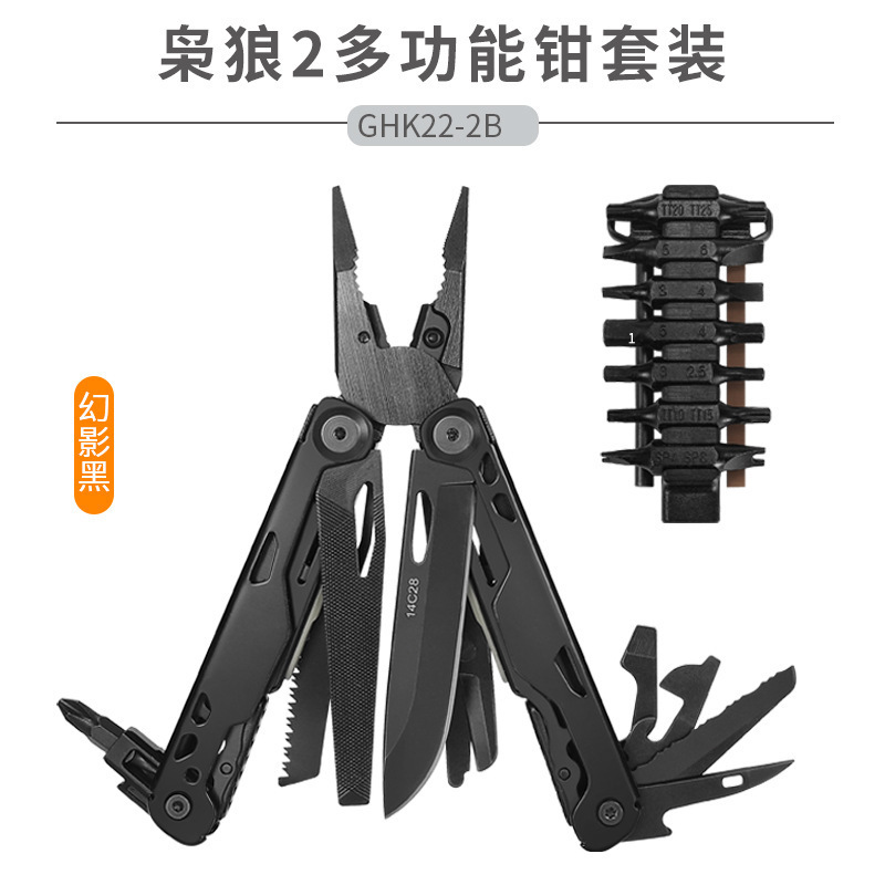 (ロゴなし) Hongfeng Xiaolang 2 多機能プライヤー屋外多目的キャンプナイフ折りたたみツールプライヤー緊急用品|undefined