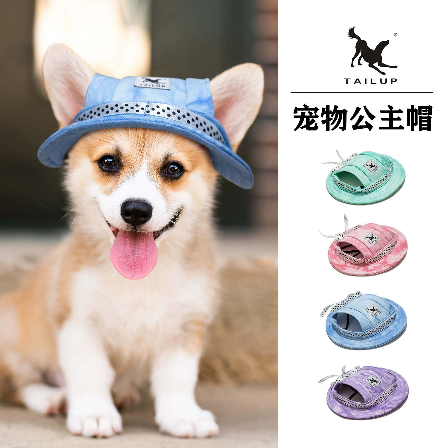 Фабрика прямых продаж Принцесса Шляпа Щенка Рыбак Шляпа Окрашенная шляпа от солнца Симпатичные солнцезащитные облака с рисунком головного убора