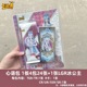 [The second bullet] Xinyu bag 1 small box