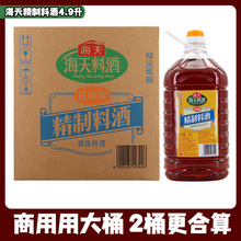 ���쾫���Ͼ�4.9L*2���ô�Ͱ�b�S�ƏN������ȥ��������������Ͼ�