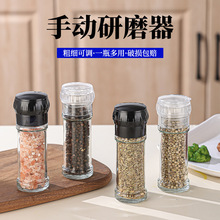 ����100MlС�����ք���ĥ���������}õ���}�N����Ʒ�{ζƿ�{ζ��