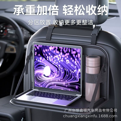 Car-Mounted Small Table Board for Rear Seat, Perfect for Watching Shows in the Car, Foldable Dining Table for Kids on the Back of the Car Seat (Car table board) - classic-black-foldable-table
