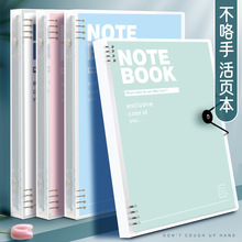 莫兰迪色系高颜值A5横线初高中生B5网格活页式可拆卸笔记本本子