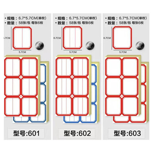 Self-adhesive label price sticker for office blank handwritten label paper, sticky sorting sticker, peel-off paper
