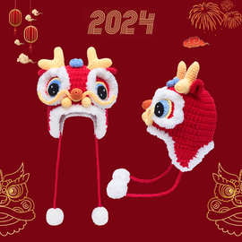 龙年帽子红色中国针织虎头龙头帽宝宝过年喜庆儿童醒狮套头帽新年