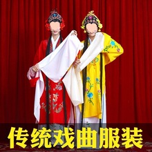 越剧演出服花旦戏表演中国风俏服装女花旦新款戏曲黄梅戏戏服全套