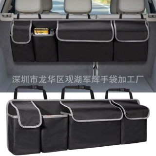 深圳现货新款亚马逊爆款汽车后座SUV 汽车收纳包 汽车收纳袋
