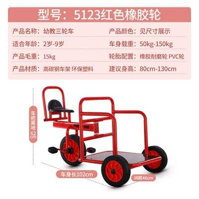 Kindergarten tricycle, double-seater, for: Elektrikli skuterlər - 5123-red-reverse-riding