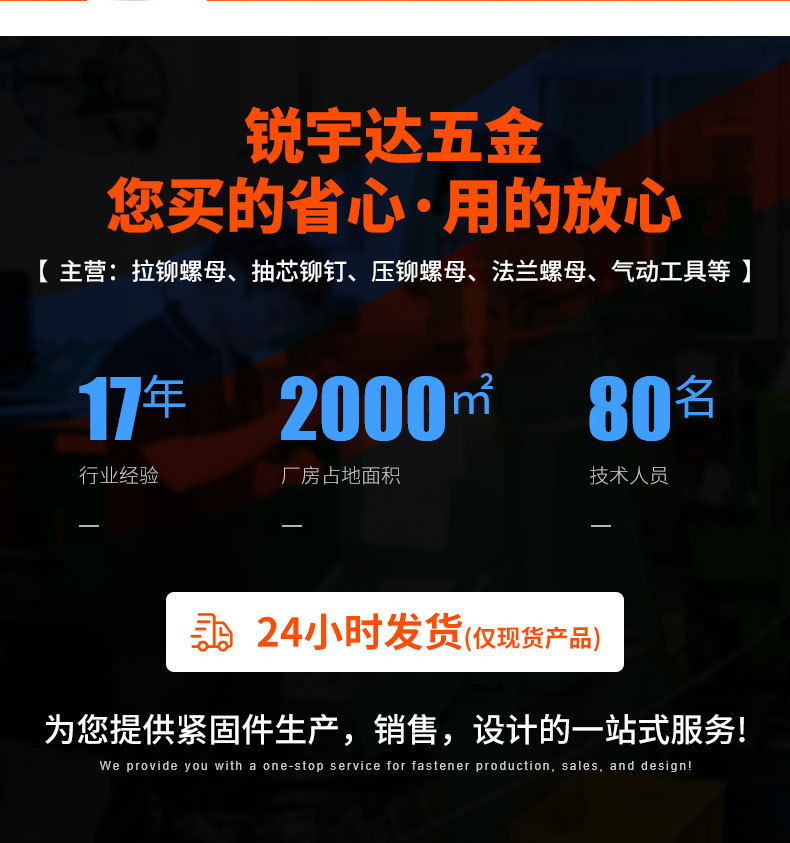 锐宇达---主图01_02