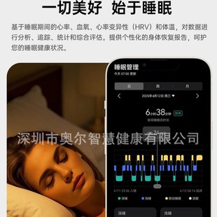 ���Ѫ���\��ָ�h˯�߱O�y����Ѫ����ˮSmartRin�������ܽ�ָ����