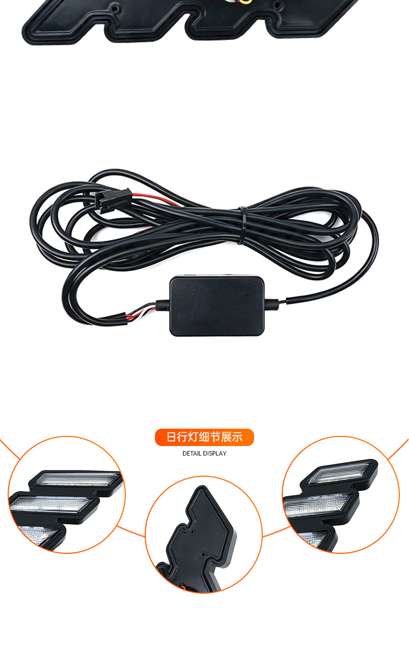 Suitable for universal car daytime running lights, integrated four-mustang-style lights, modified LED daytime running lights with flowing turn signals