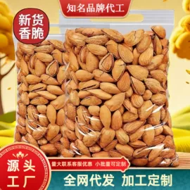 瓜子;豆类零食;腰果