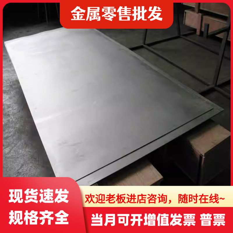 宝钢供应Q345B热轧板 酸洗板 Q345冷轧板 Q345D低合金高强度钢板