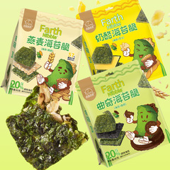 FashiMiyu Cheese Nori Crisps, Seaweed Cheese-filled Crisps, Bagged 40g Snack Food for Wholesale