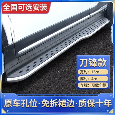 Suitable for original factory modification Dekorativ pedal başlıqları - without-lights-paired-blade-style-upgraded-and-thickened-free-installation
