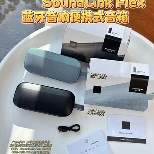�羳SoundLink Flex �����ˮ��y������С�޵��{����� �m�䲩ʿ