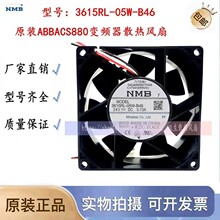 3615RL-05W-B46 24V 0.73A 9038 NMBԭװABBACS880��Ƶ��ɢ�ȷ���