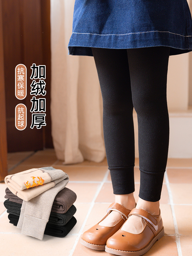 Children's solid color trousers