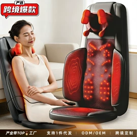 按摩枕/靠垫;按摩椅;电热护膝护腰
