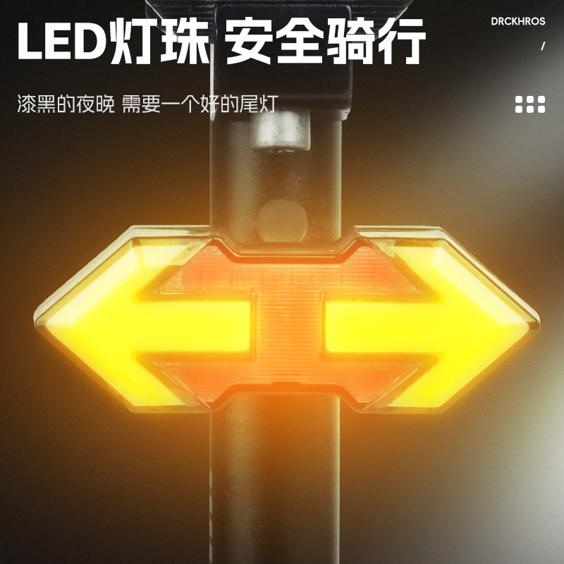 Luz trasera de bicicleta luz de advertencia control remoto inteligente USB señal de giro de carga de freno de conducción nocturna súper brillante señal de giro de conducción