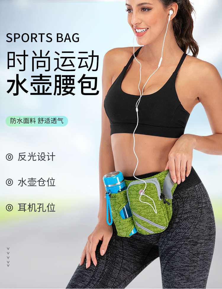 运动腰包详情_01.jpg