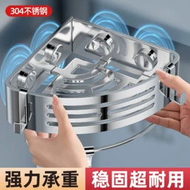 衣钩/挂钩;拖把盆;卫浴置物架