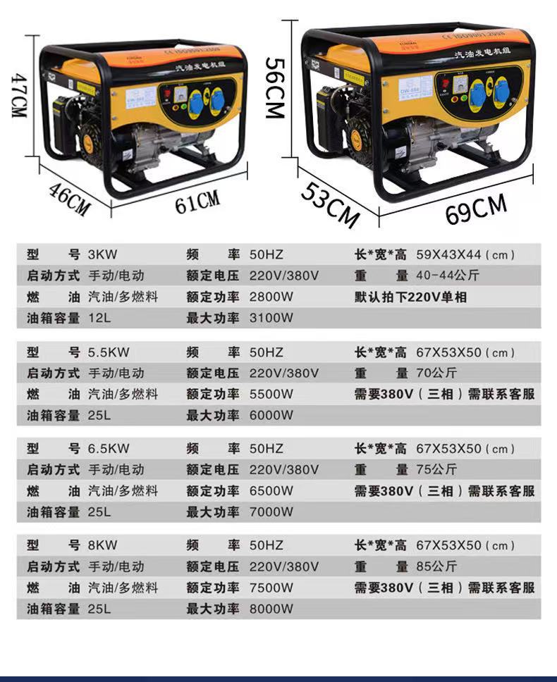 In-stock generator 220V 5KW 8KW outdoor open-frame low-noise single-phase three-phase dual-voltage gasoline generator