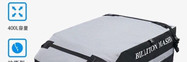 Durable roof rack SUV rainproof luggage bag, Oxford cloth roof waterproof large-capacity bag